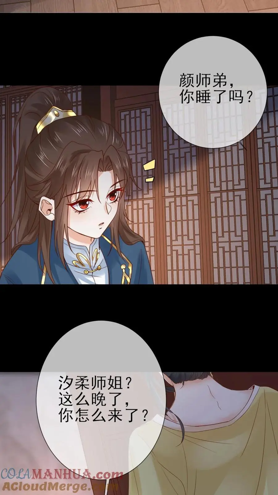 第31话 离别赠丹16