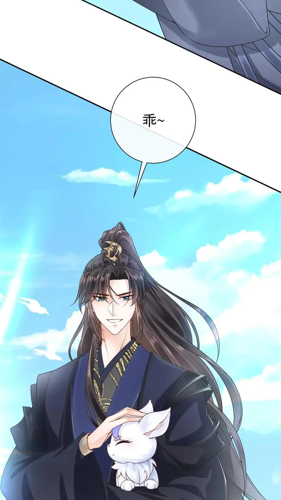 第72话 难以取悦7
