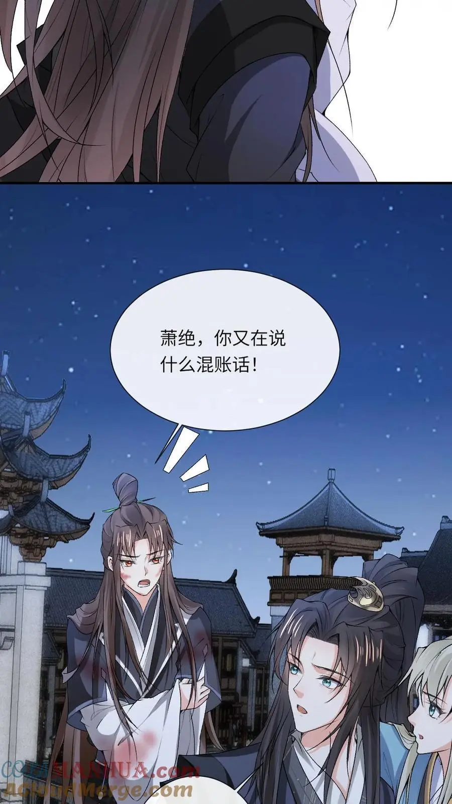 第62话 逆天改命4