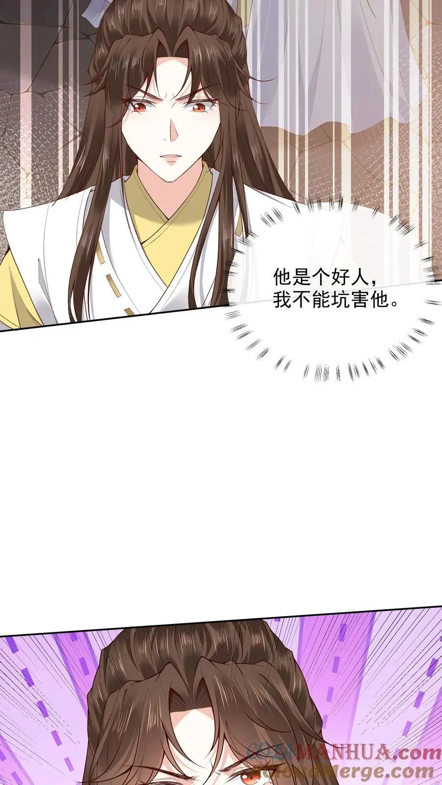 第142话 受罚10