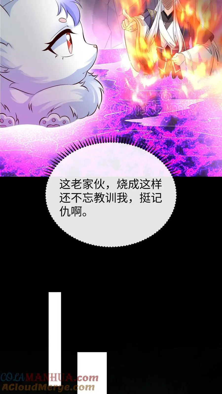 第95话 发现宝库28