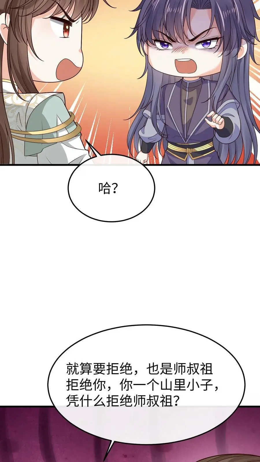 第135话 云明云攸33