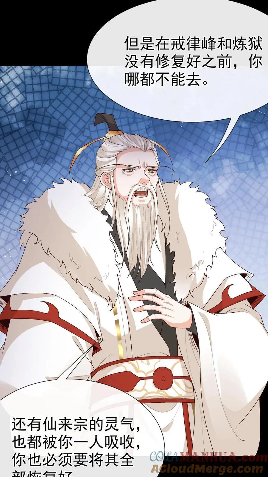 第168话 英雄救美24