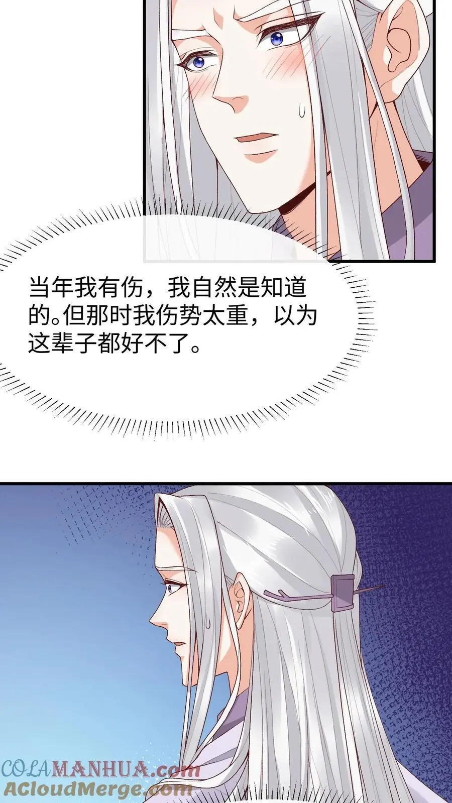 第148话 培训结束2