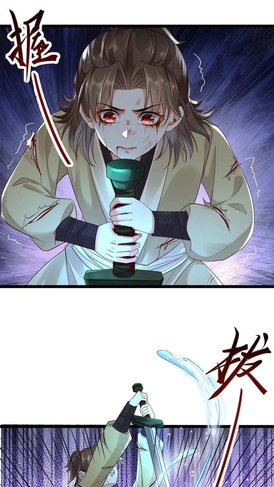 第19话 信仰坍塌25