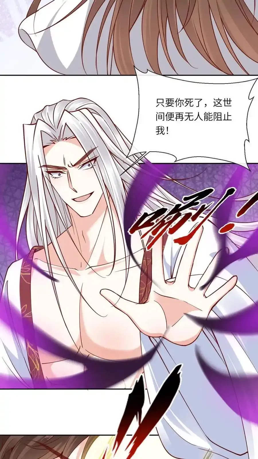 第193话 石磨炼狱11