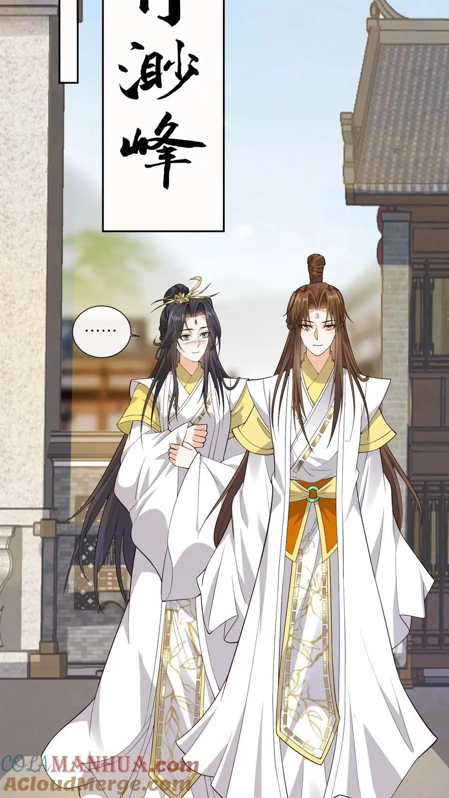 第169话 弄巧成拙16