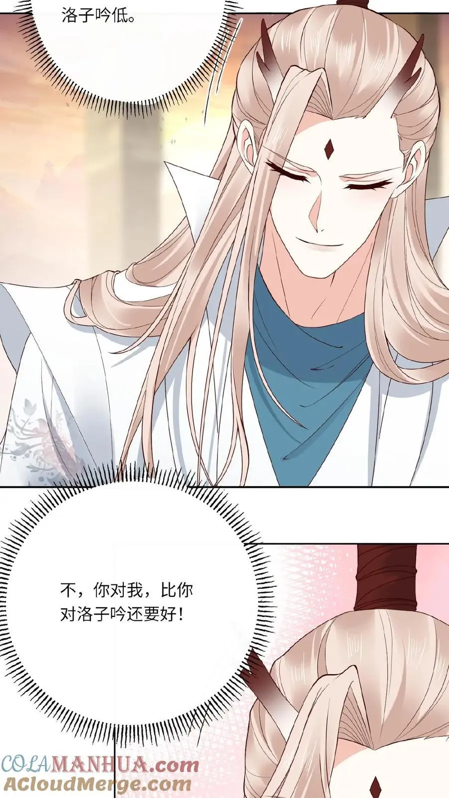 第124话 委屈娇14