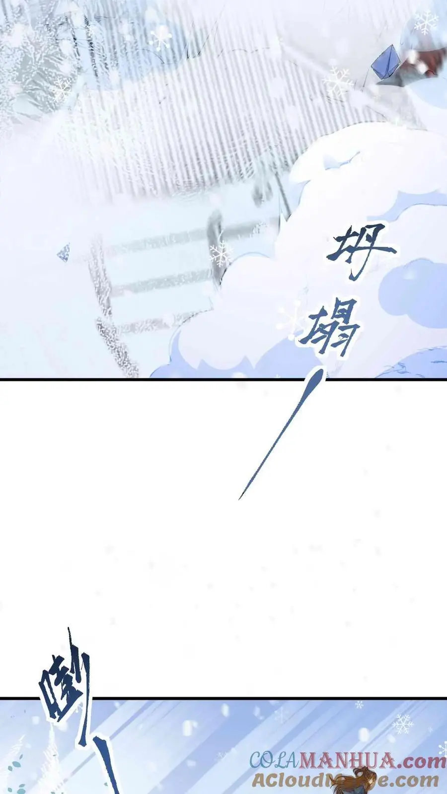 第50话 金丹巅峰10