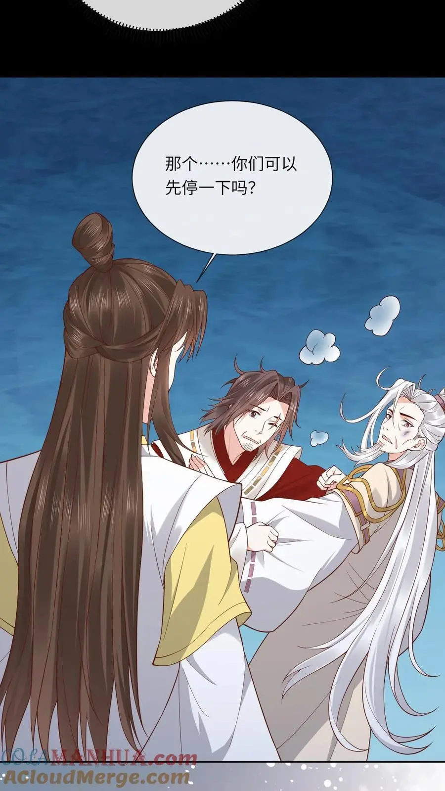 第169话 弄巧成拙4