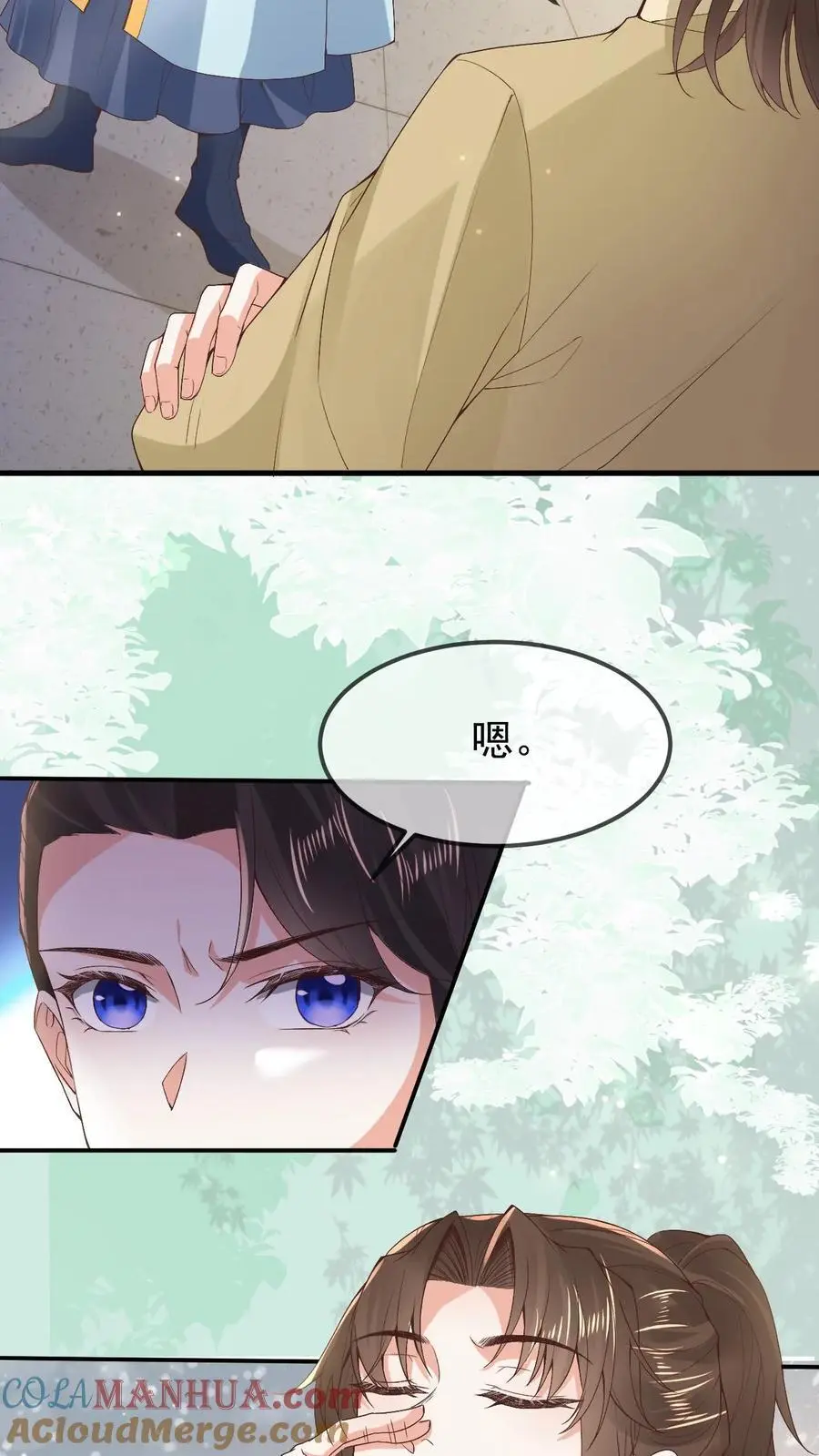第29话 探访藏书阁8