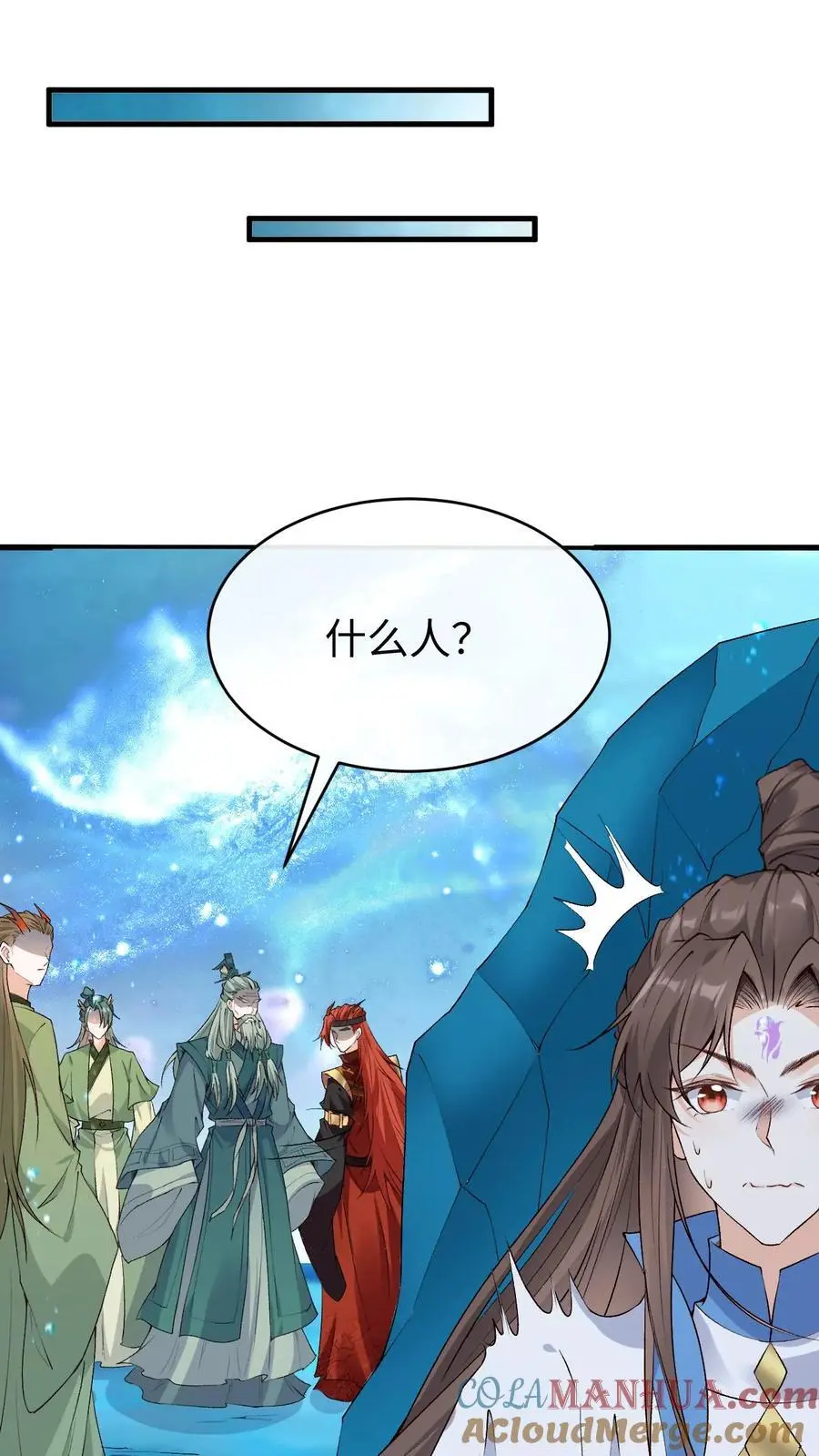 第114话 三大禁地26