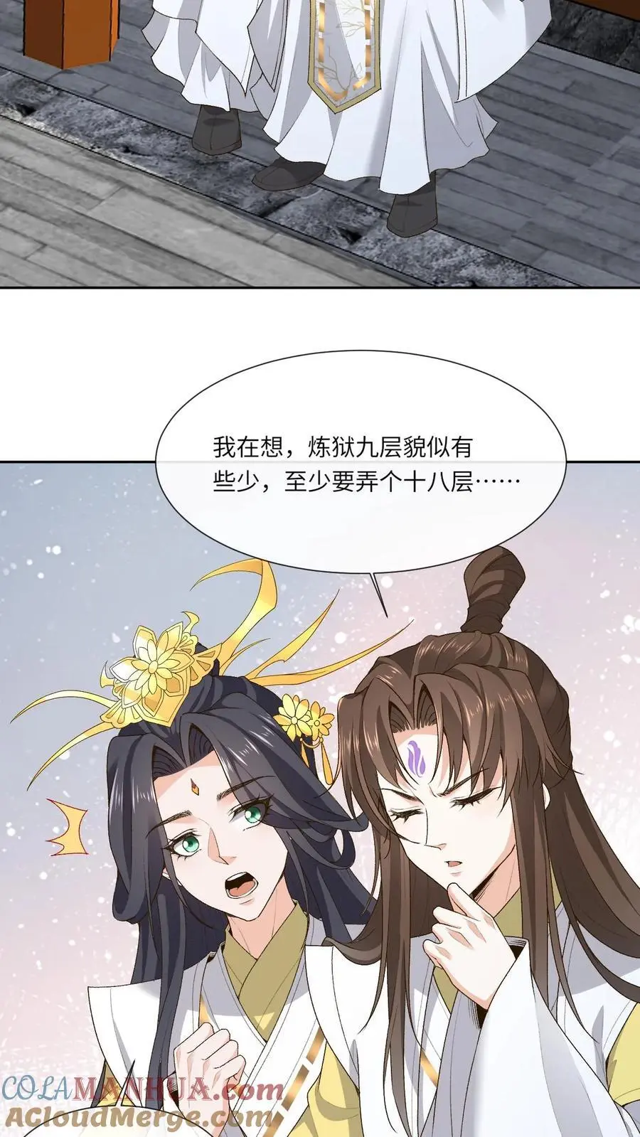 第170话 爱过16