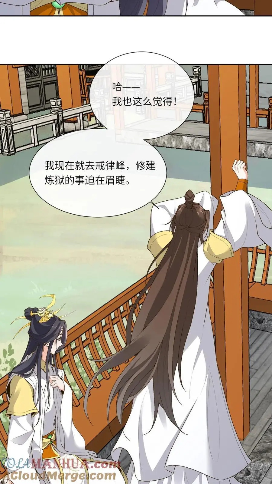 第170话 爱过20