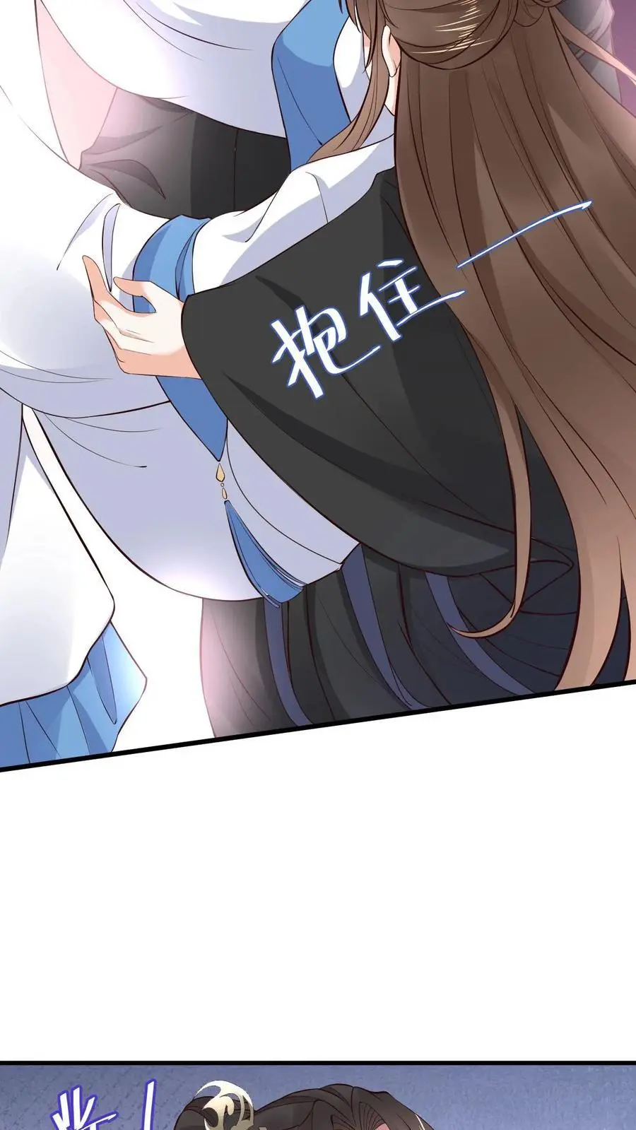 第109话 嘴硬33