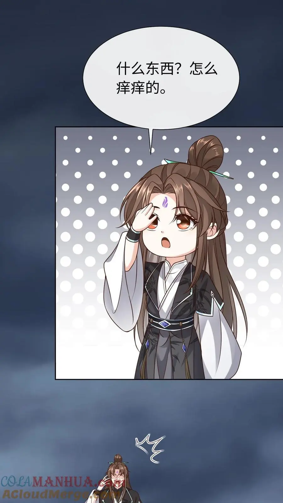 第64话 诅咒之雷2