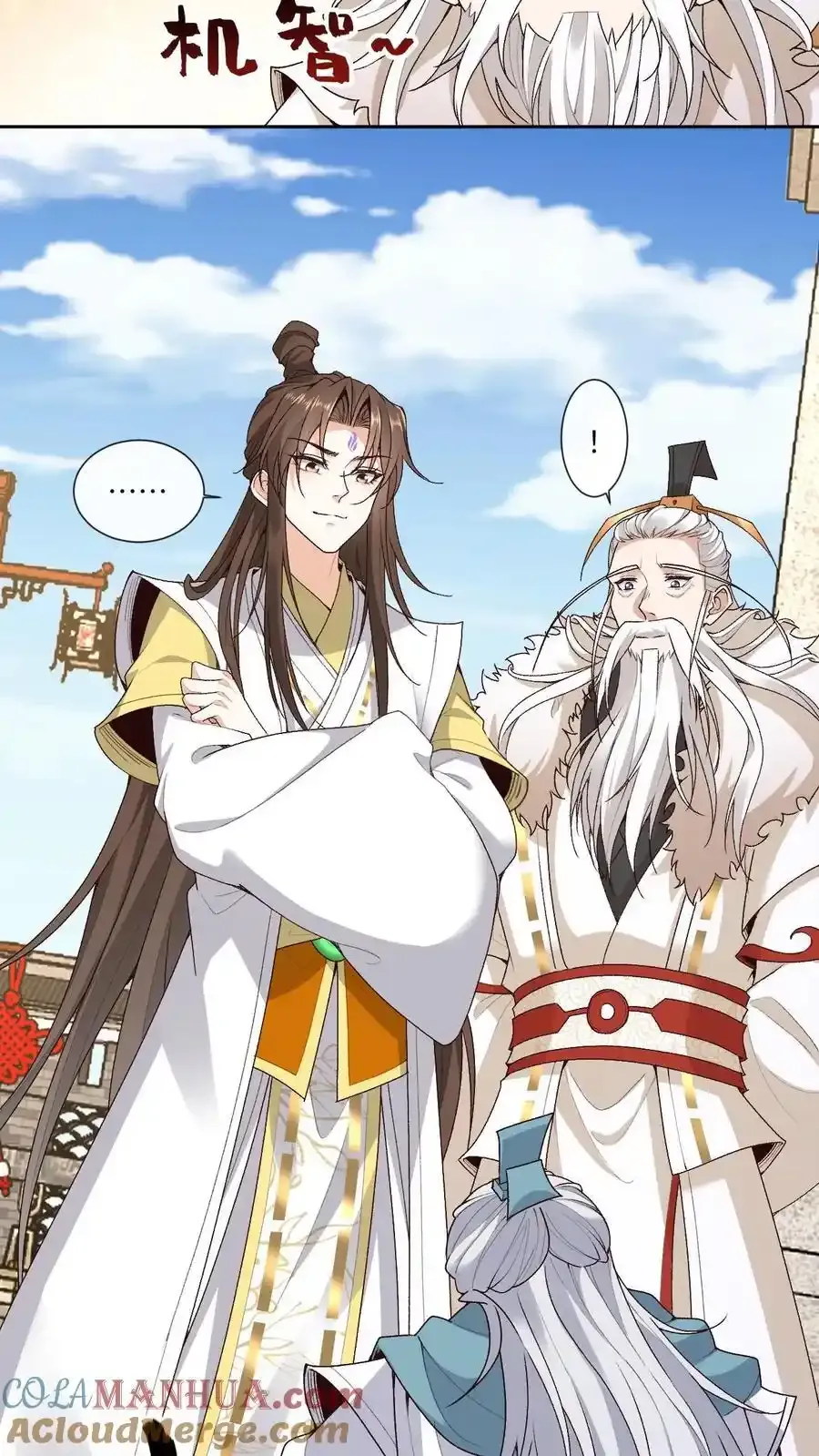 第189话 万鬼密咒4