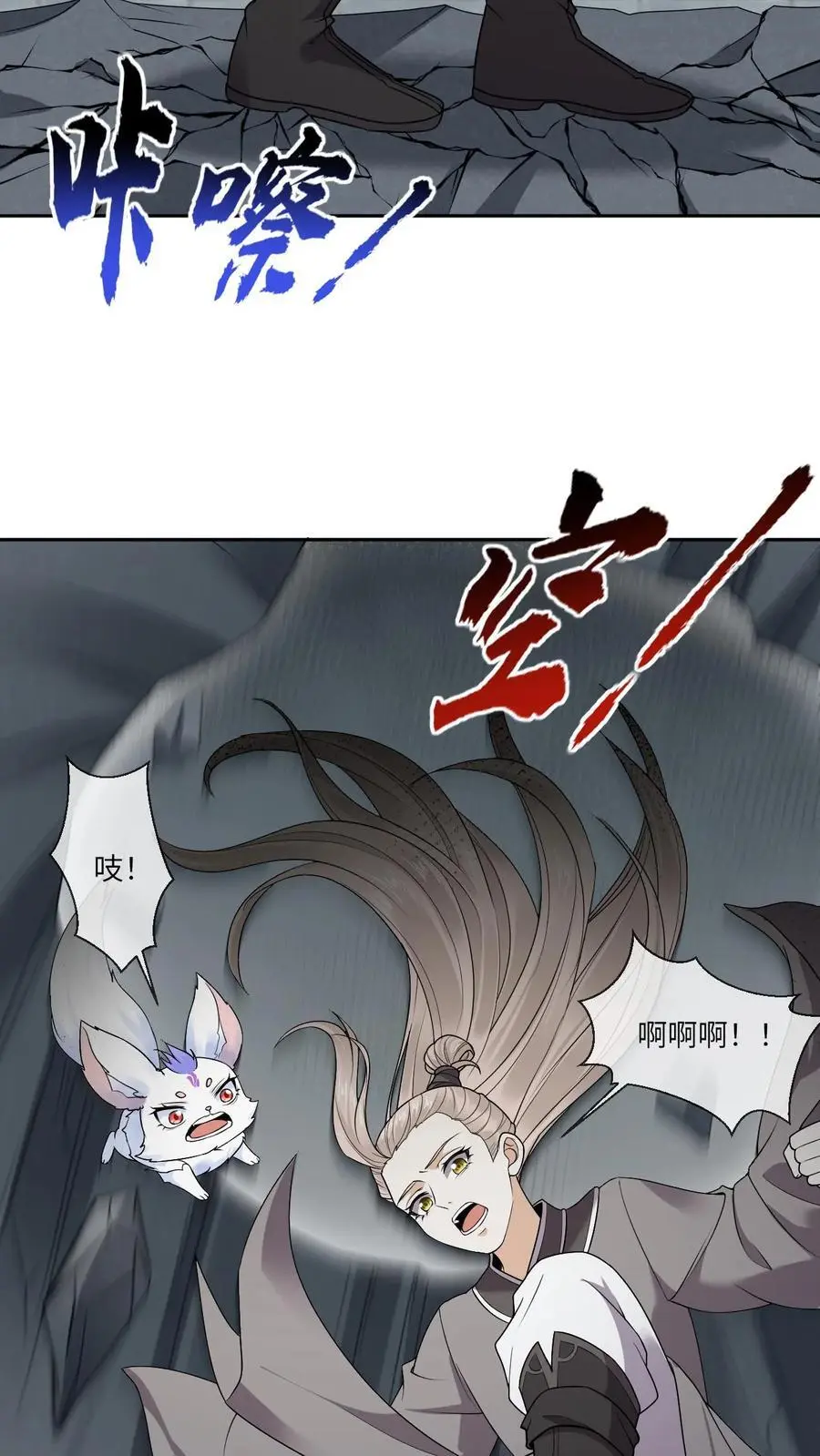 第87话 幻阵25