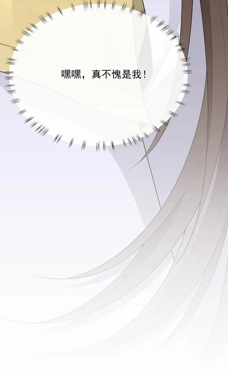 第154话 奇奇怪怪的展开25