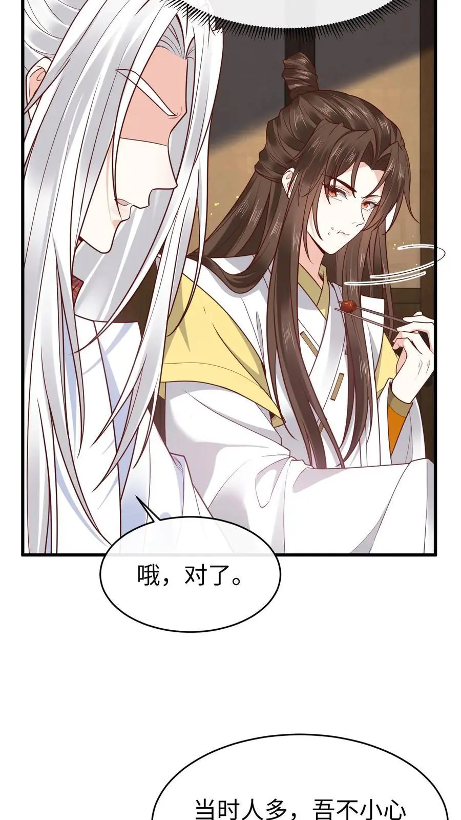 第140话 兑现诺言21