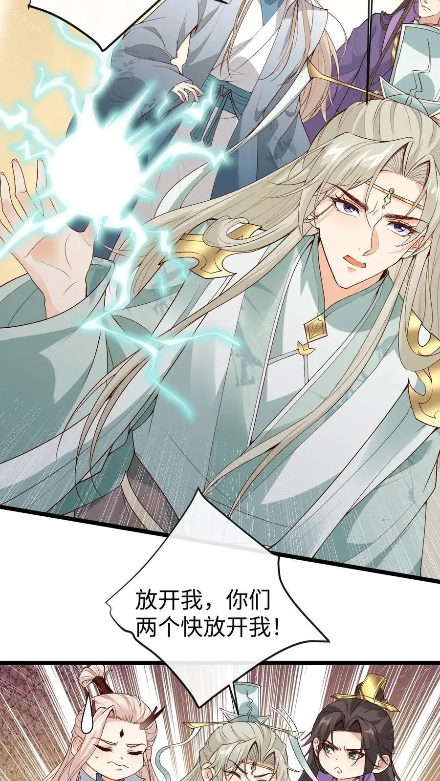 第83话 神殿恩怨15