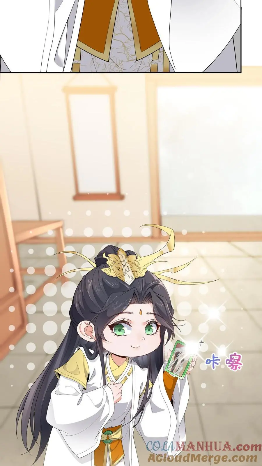 第154话 奇奇怪怪的展开6