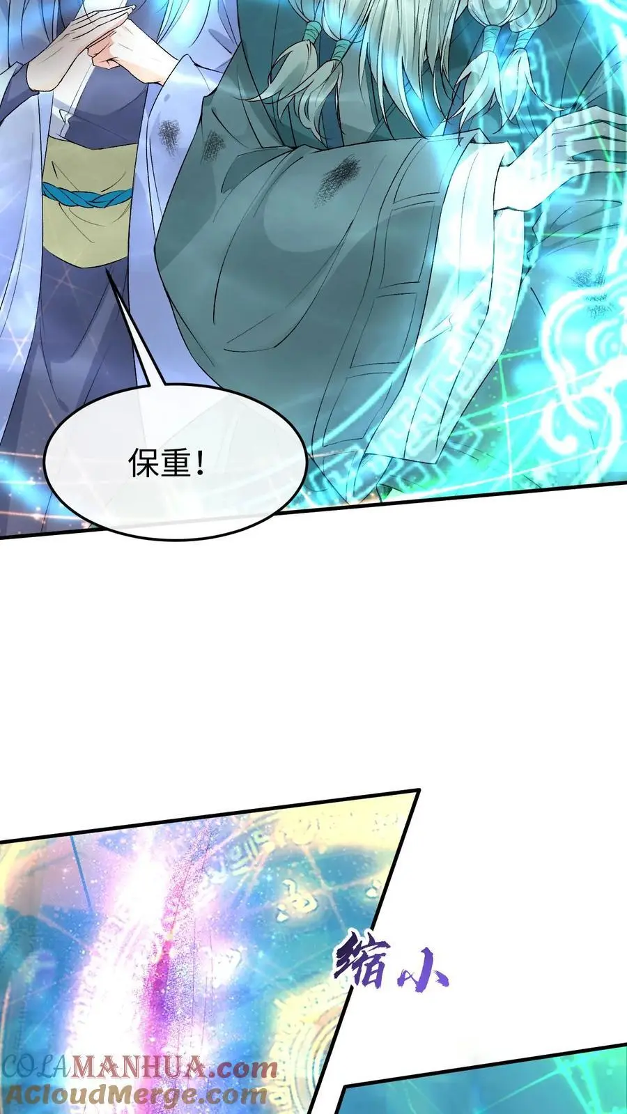 第127话 封印裂缝10