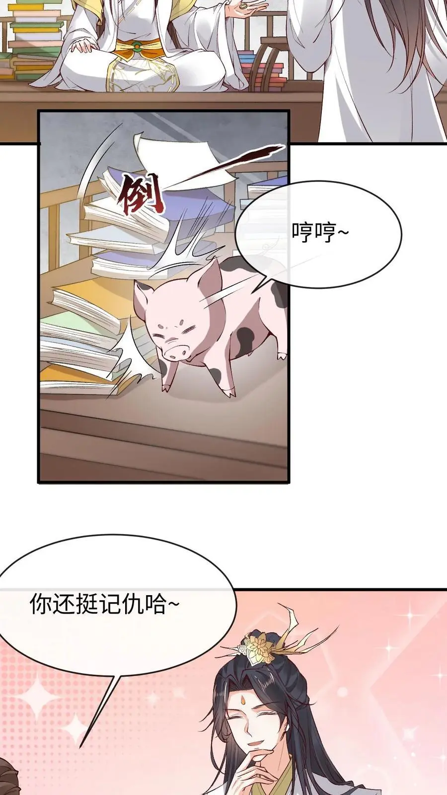 第180话 极限二选一11