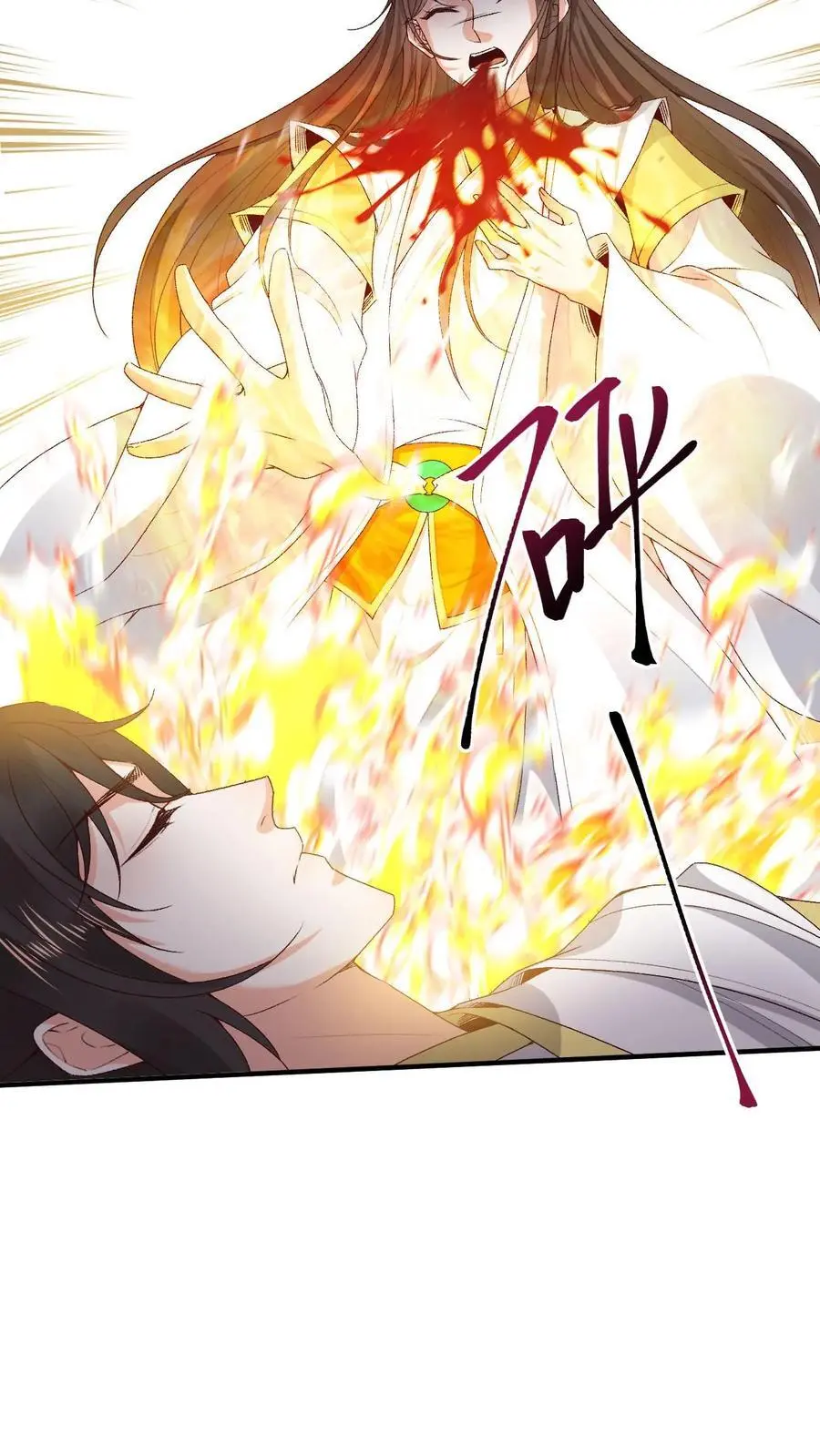 第150话 舔狗小苍15