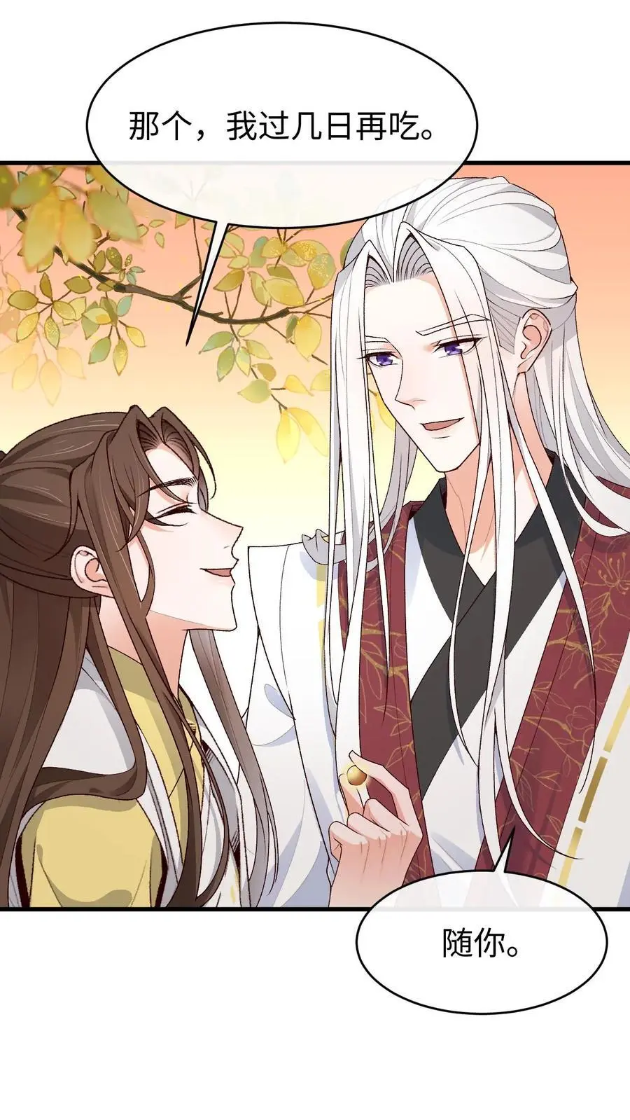 第155话 一夜未眠27