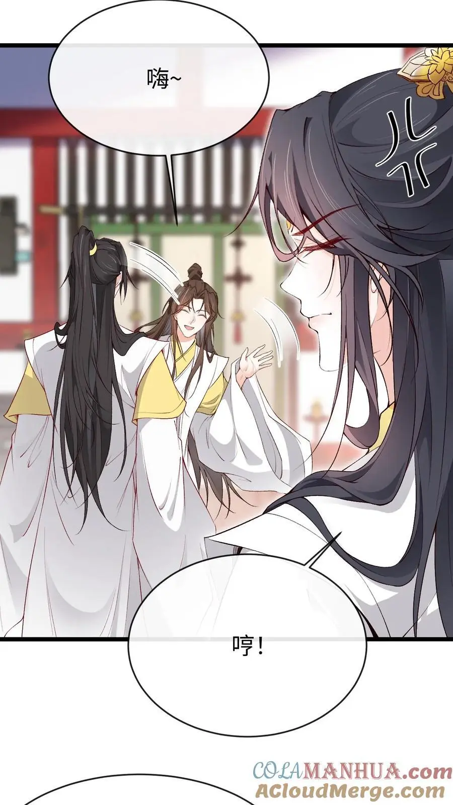 第138话 CP大乱炖20