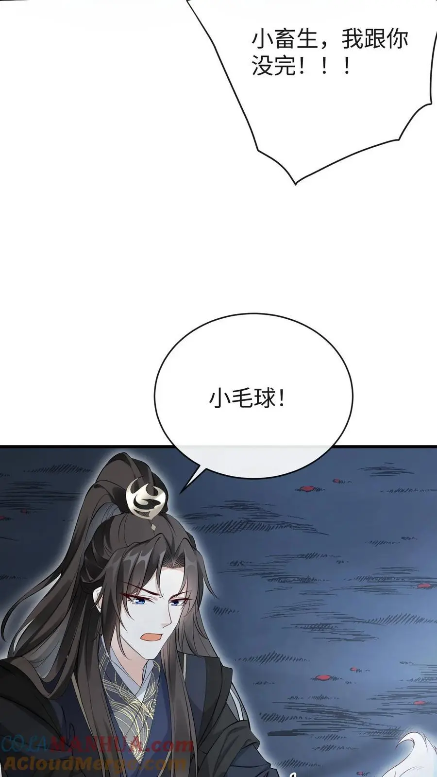 第95话 发现宝库14