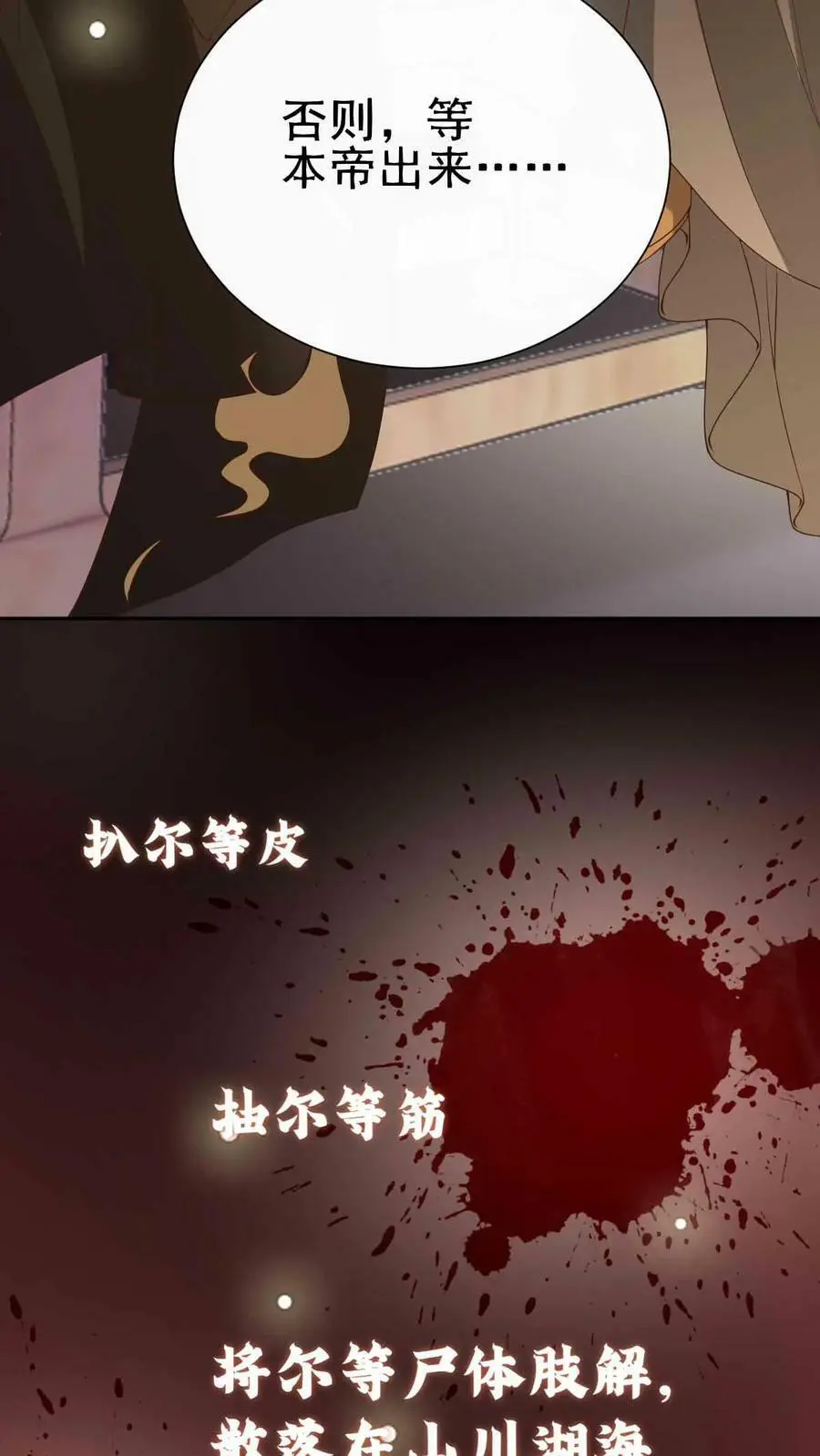 第13话 天玄子25