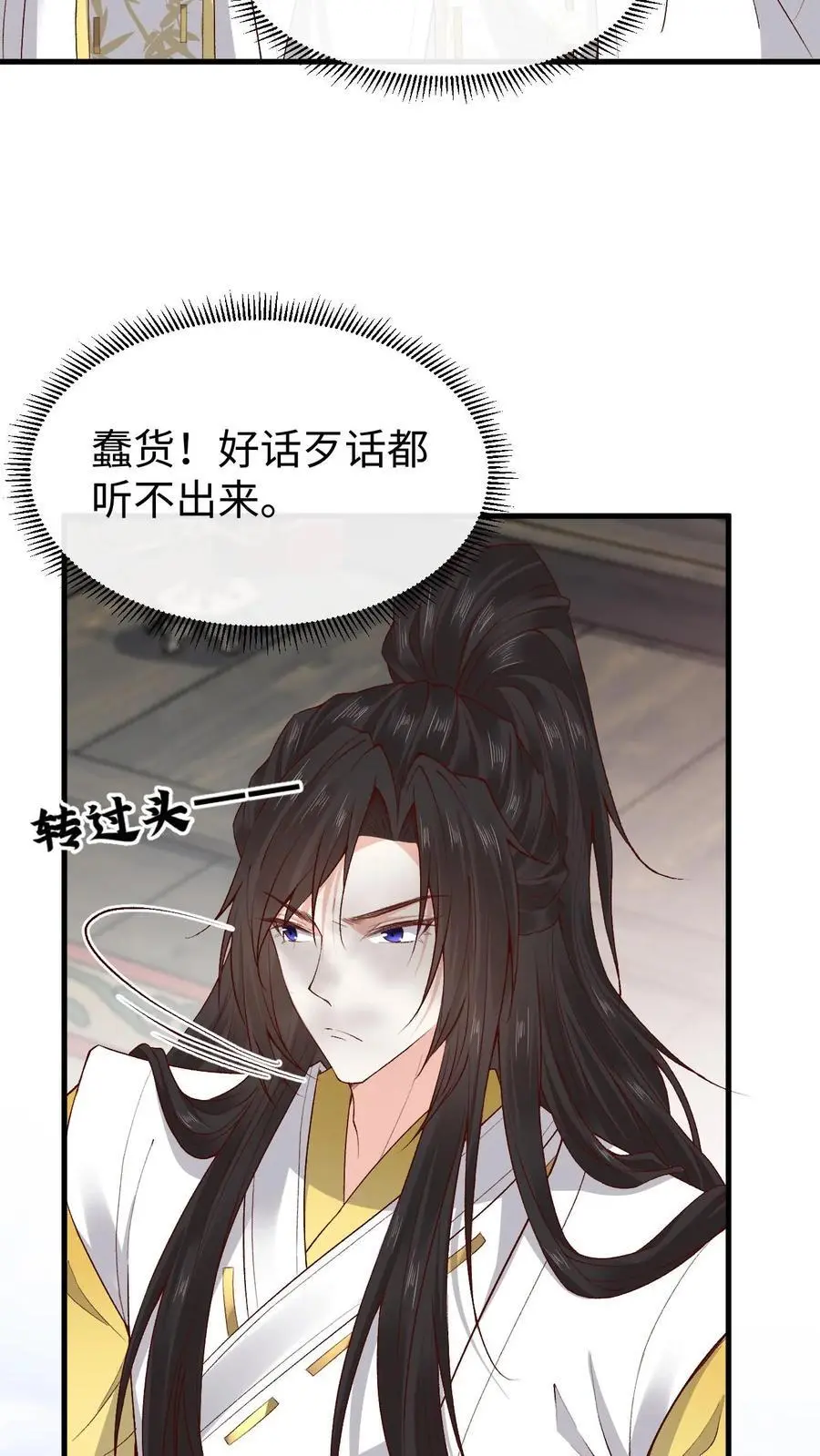 第140话 兑现诺言3
