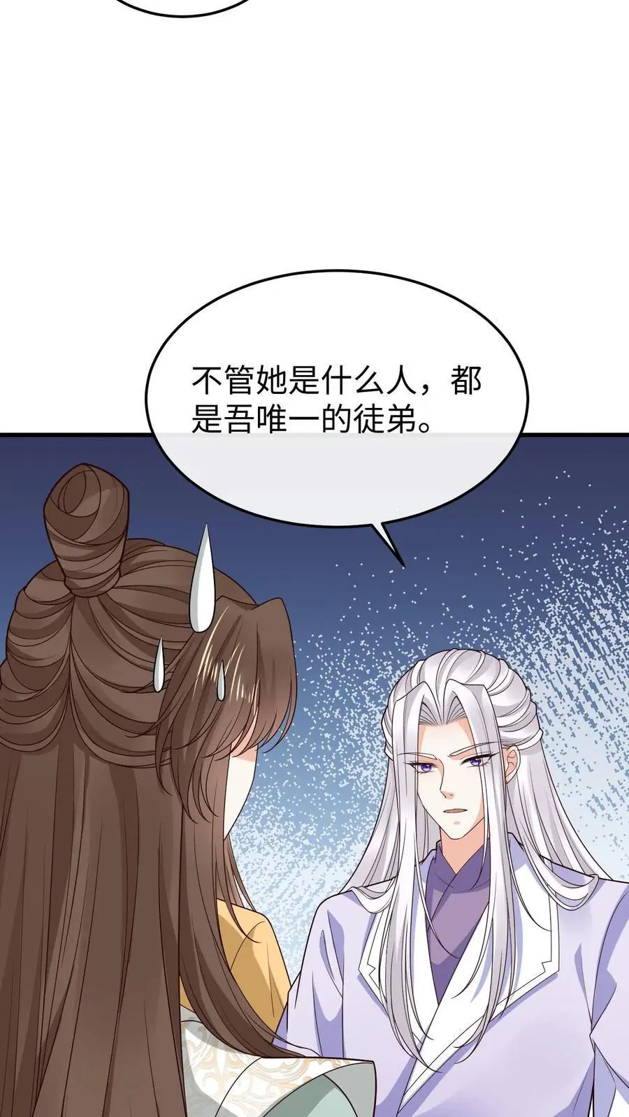 第135话 云明云攸31