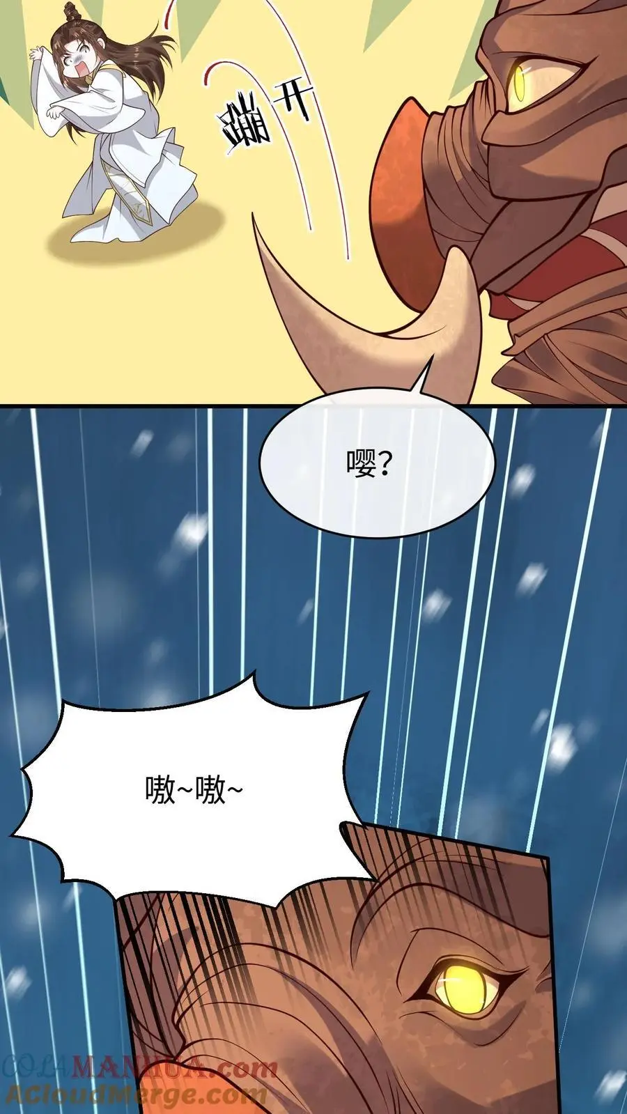 第143话 小花18