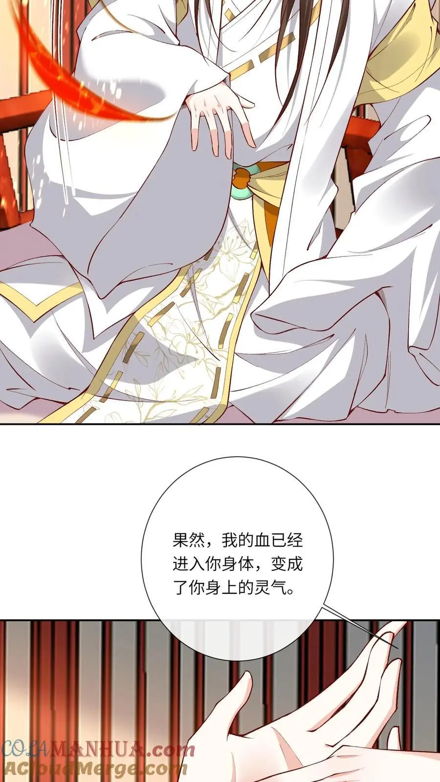 第176话 各说各话16