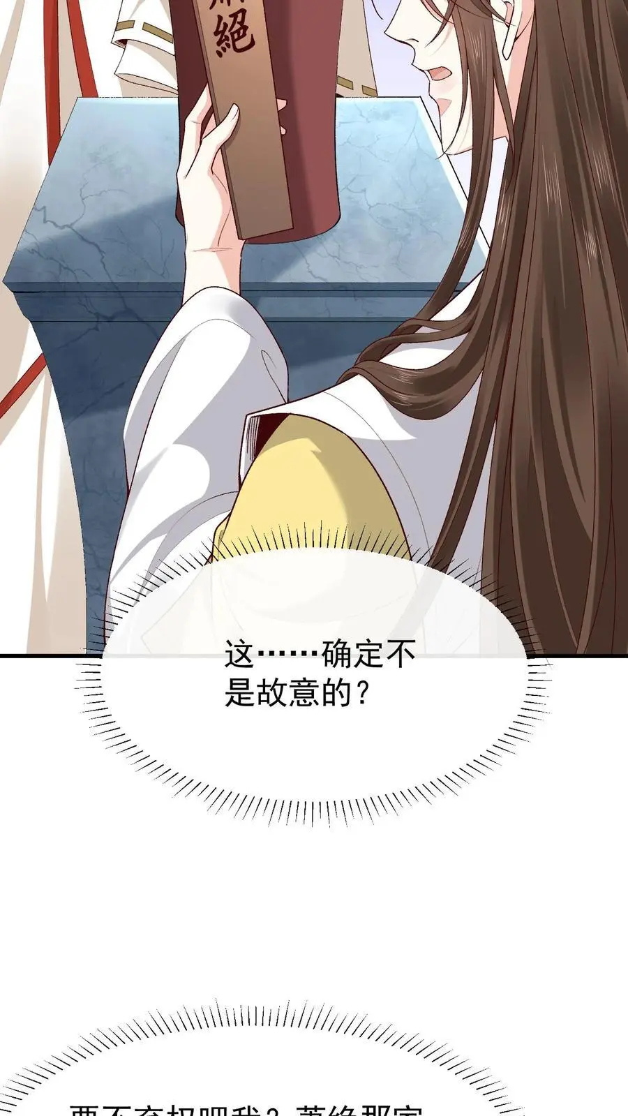 第158话 我认输5