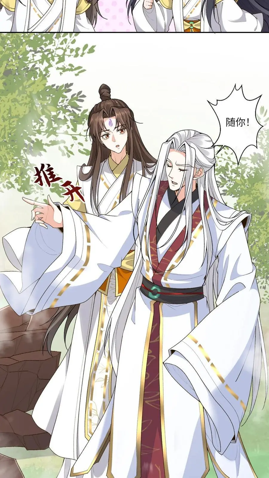 第170话 爱过7