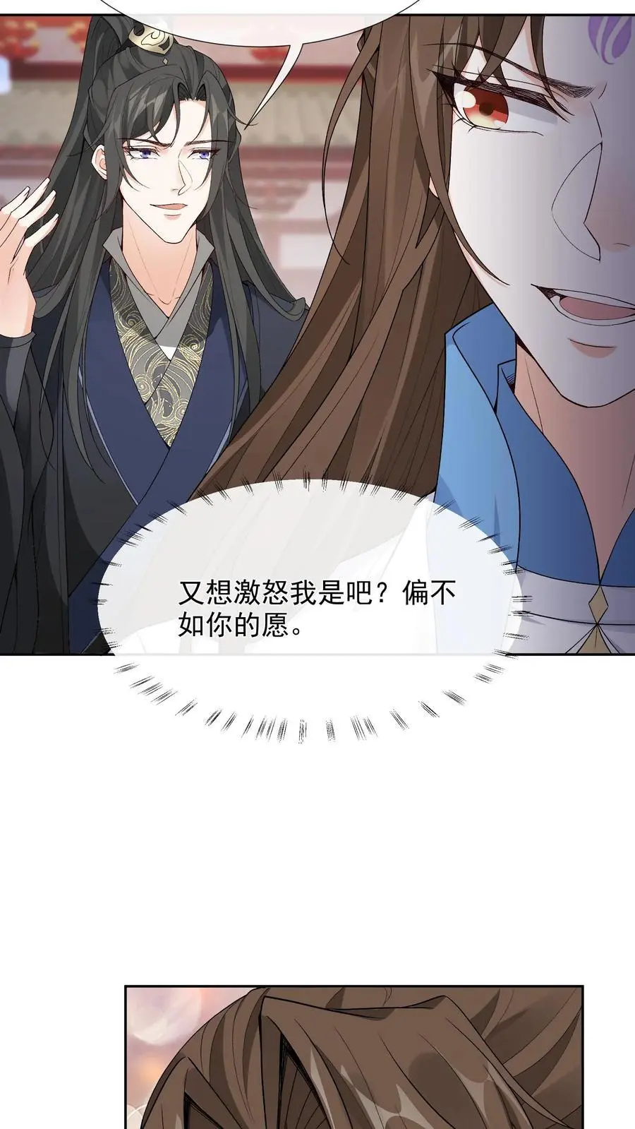 第122话 求我！求你17