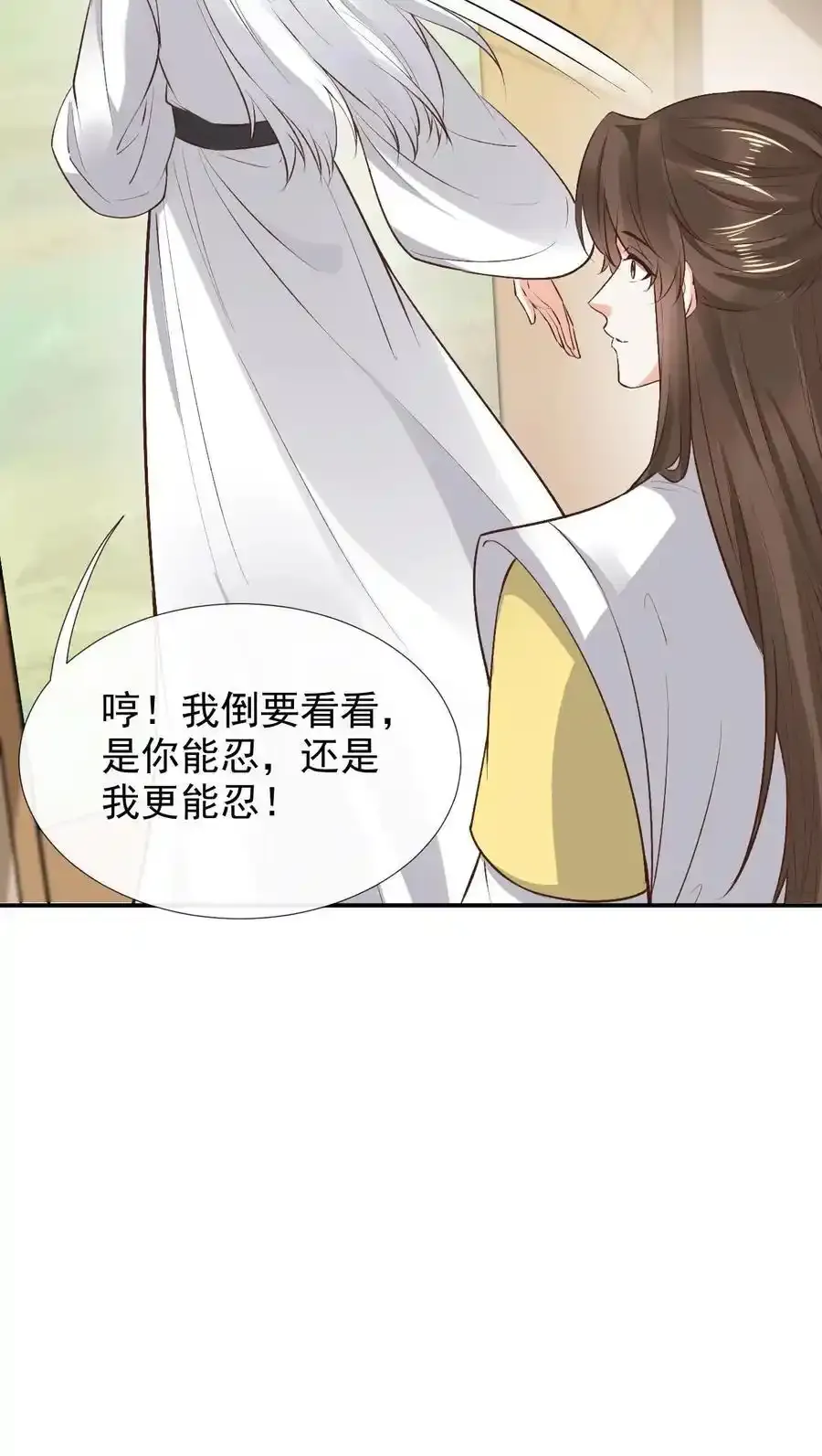 第191话 谈判失败21