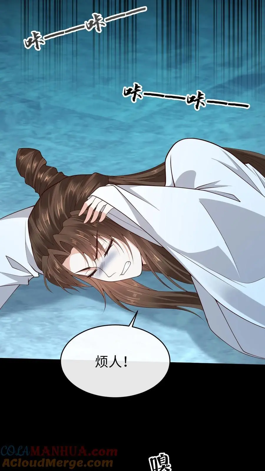 第143话 小花14
