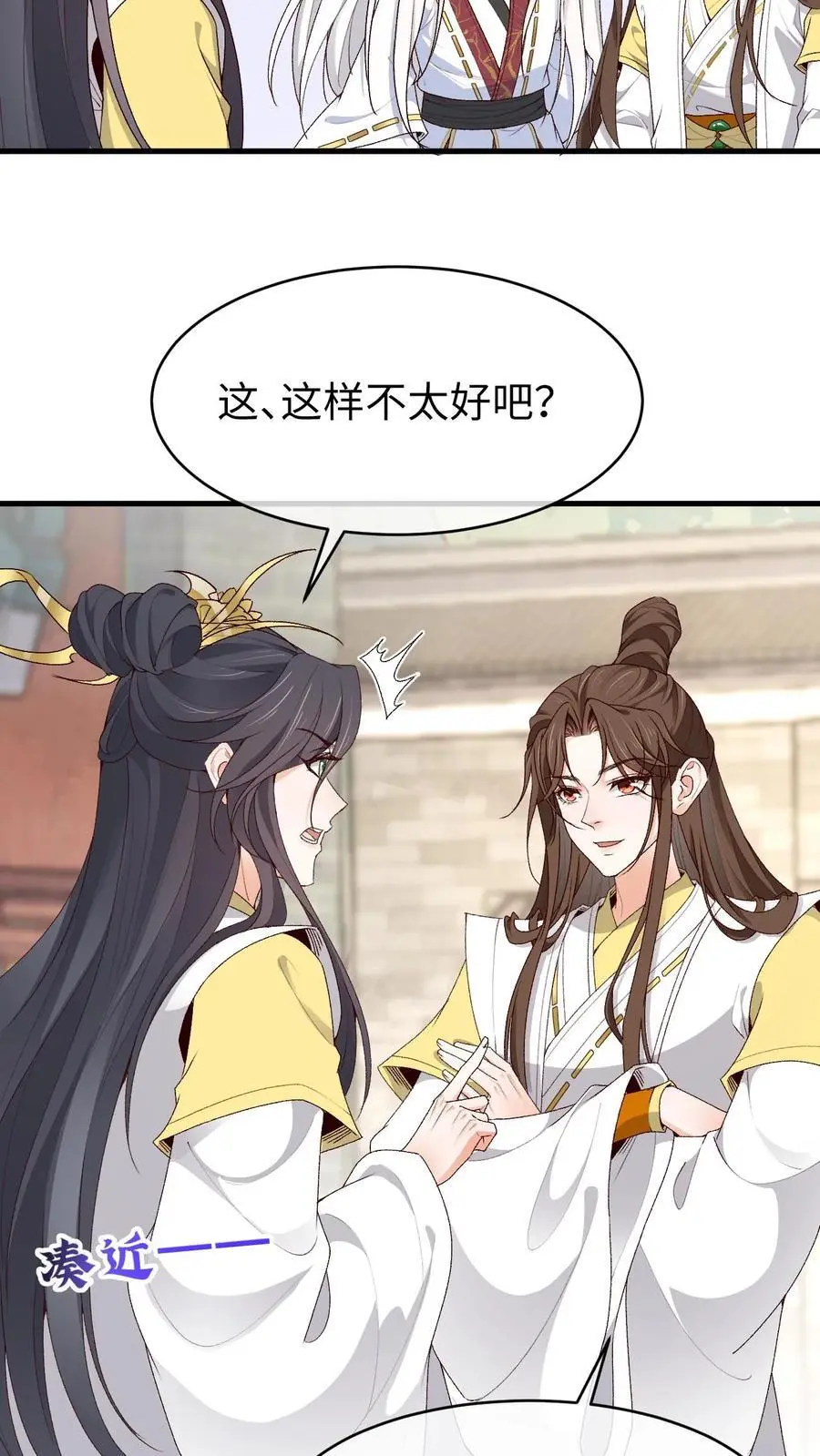 第155话 一夜未眠7