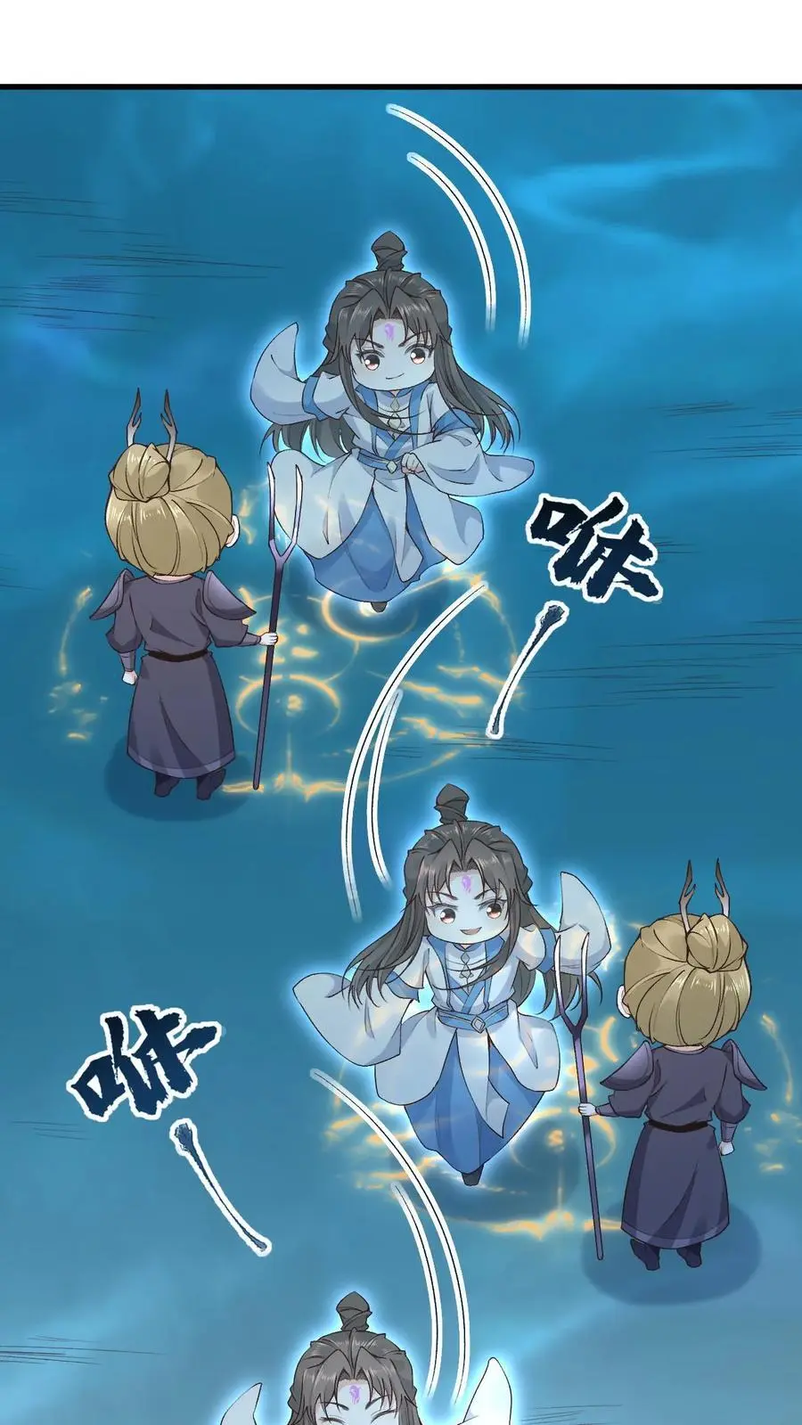 第114话 三大禁地13