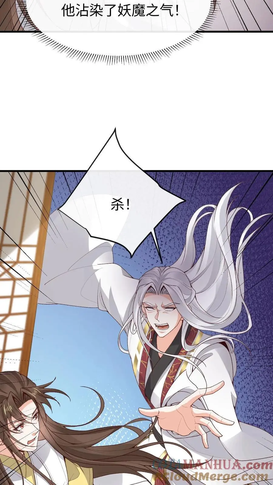 第173话 困阵24