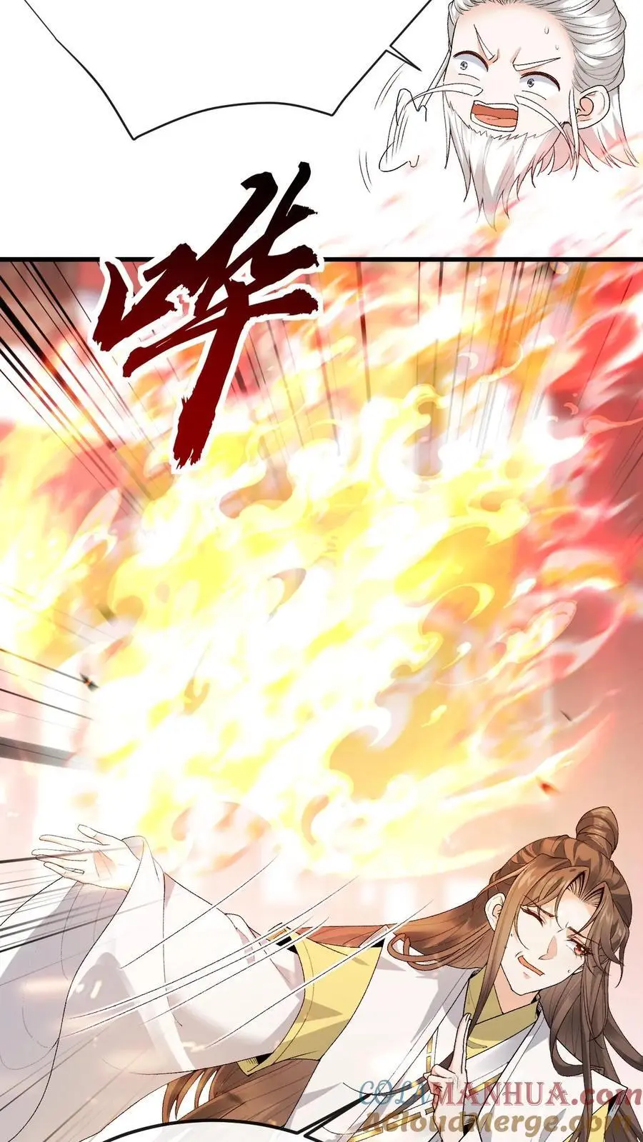 第139话 风清22