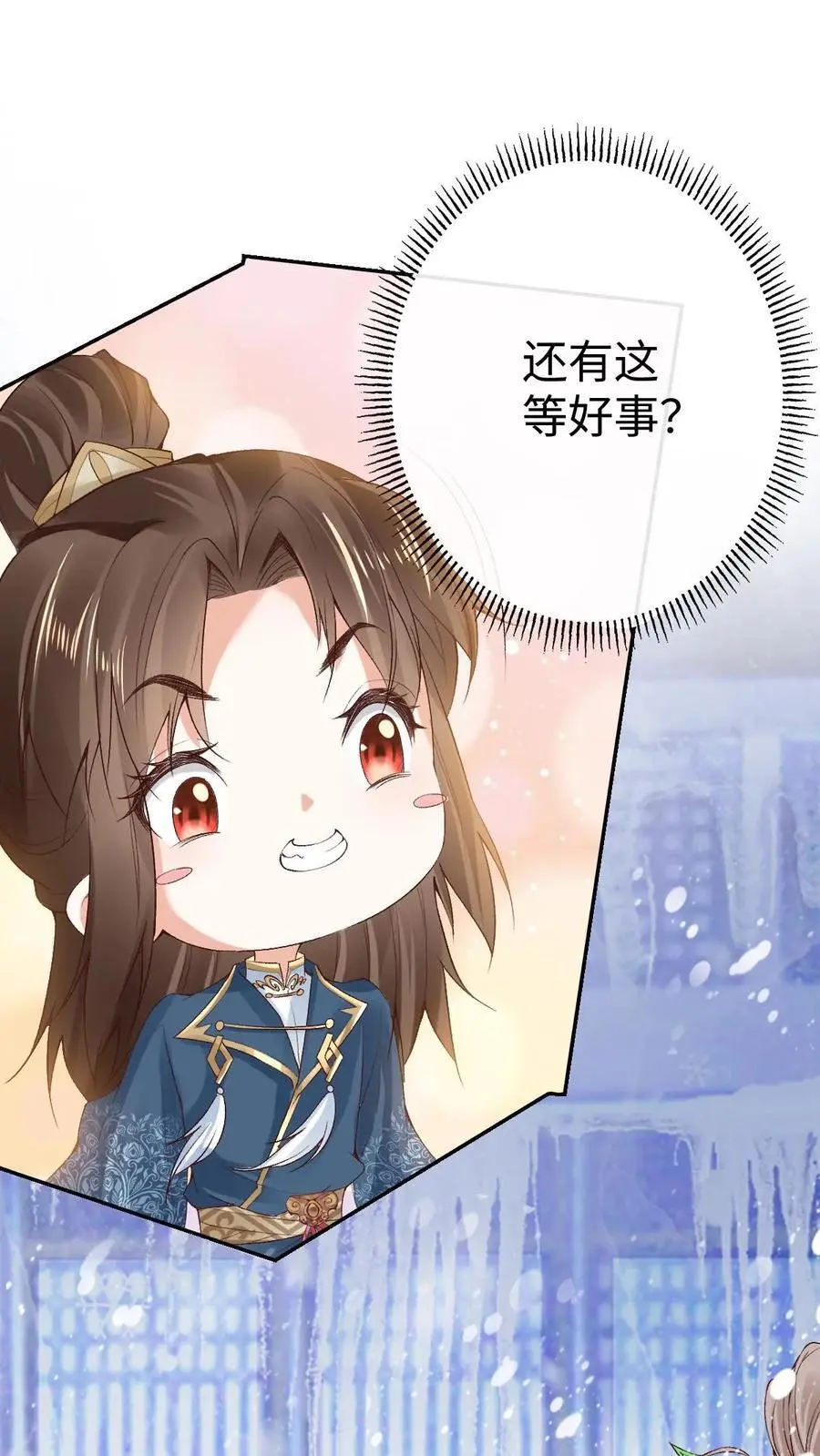 第44话 金羽23