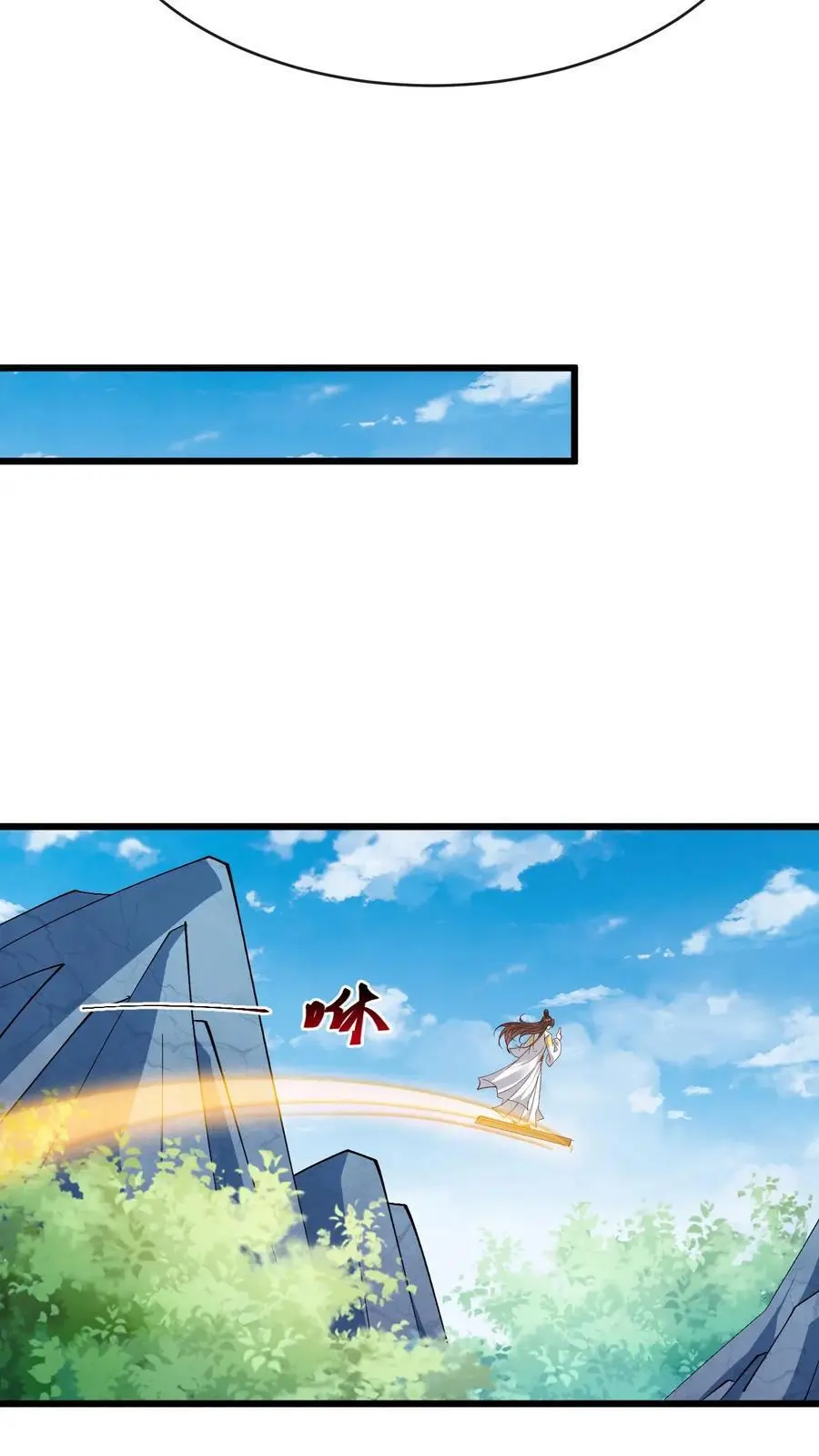 第177话 油盐不进娇17