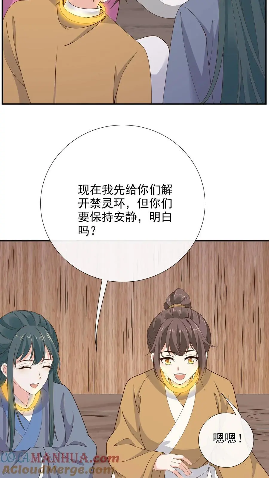 第134话 男人又如何6