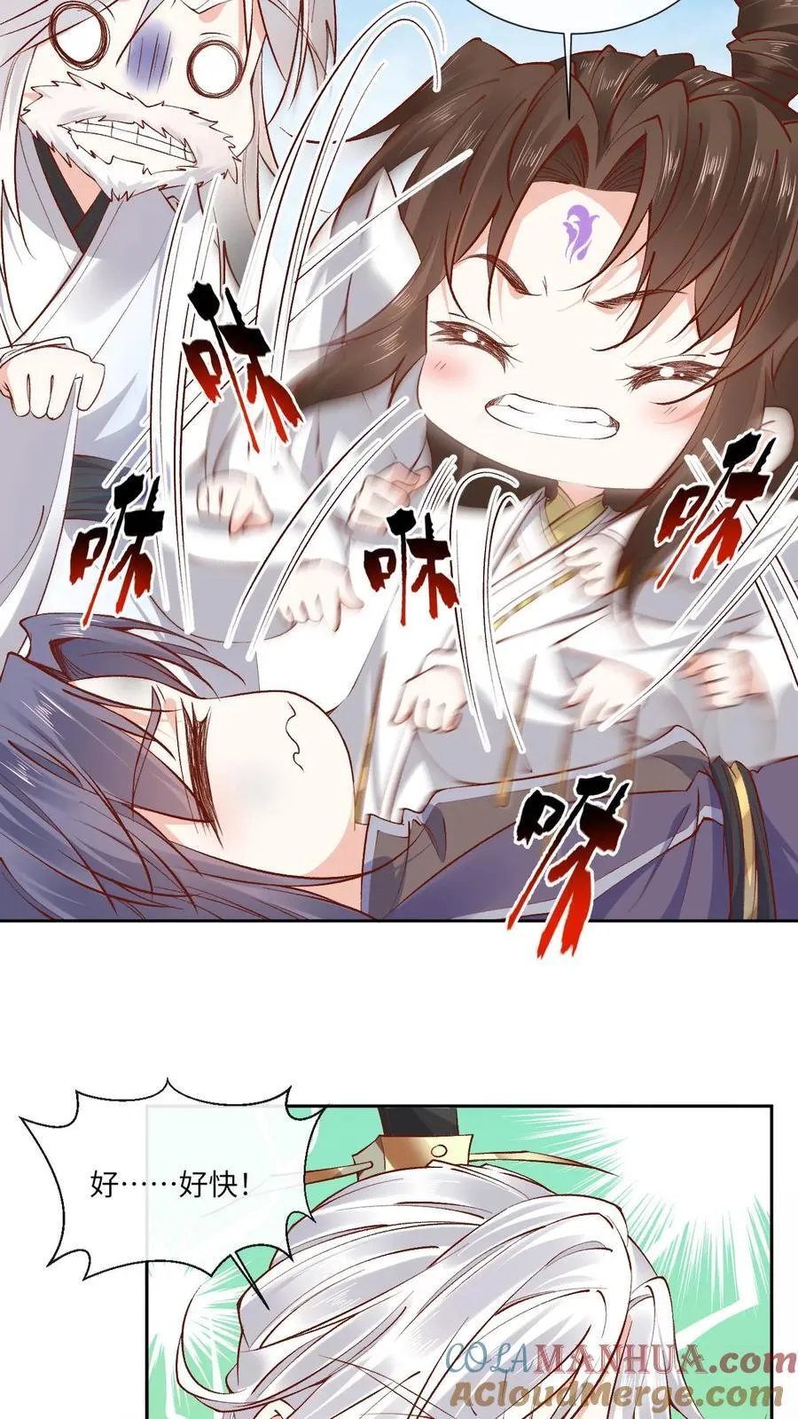 第184话 小迷妹+120